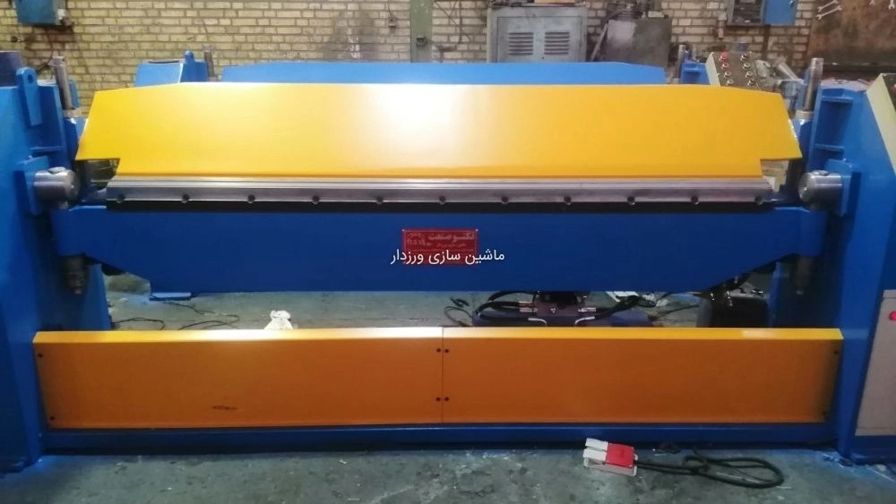 What is a Bending Machine?